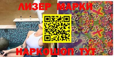 стаф Донецк