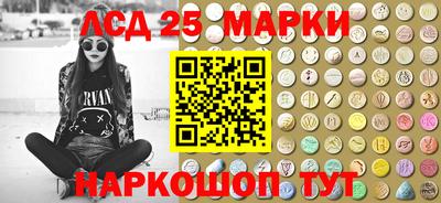 стаф Донецк