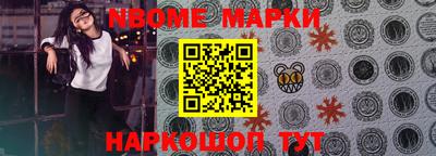 первитин Балахна