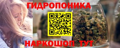 бутират Донской