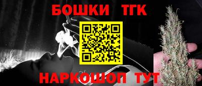 стаф Балашиха