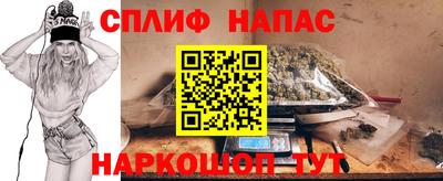 стаф Балашиха