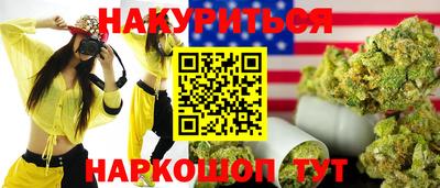 стаф Донецк