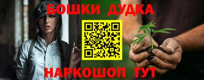 стаф Донецк