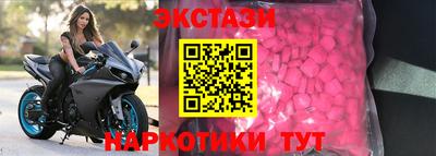 стаф Донецк