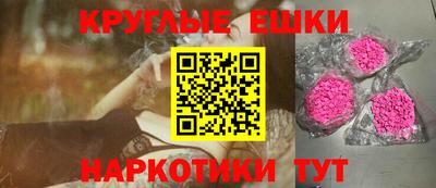 стаф Донецк