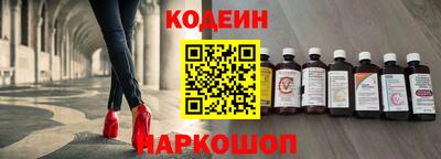 бутират Донской