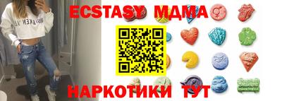 стаф Донецк