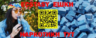 бутират Донской