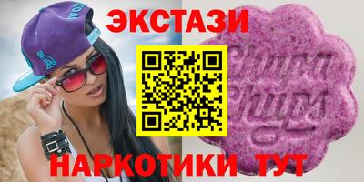 стаф Донецк