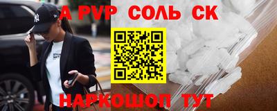 бутират Донской