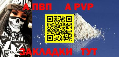 стаф Донецк