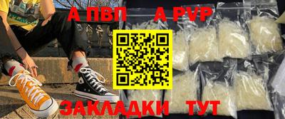 бутират Донской