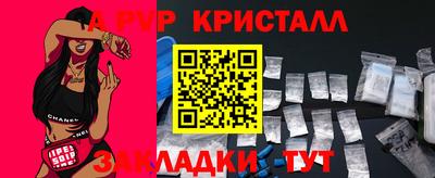 мяу мяу мука Абакан