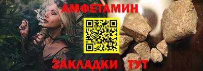 бутират Донской