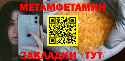стаф Донецк