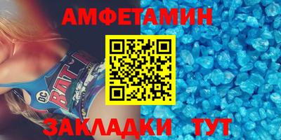 стаф Донецк