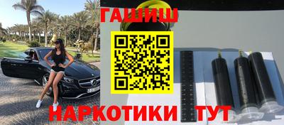 стаф Балашиха