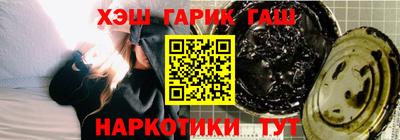 стаф Балашиха