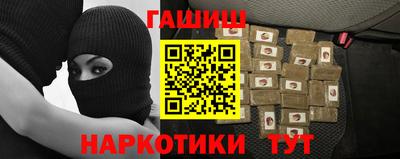 таблы Балаково