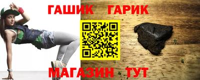 стаф Балашиха