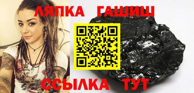 стаф Донецк