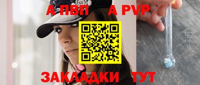 таблы Балаково