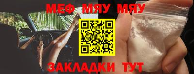 бутират Донской