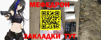 стаф Донецк