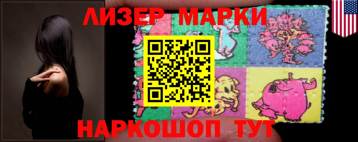 LSD-25 экстази ecstasy  Вход с VPN  OMG ссылки  Лсд 25 экстази кислота  Кондопога 