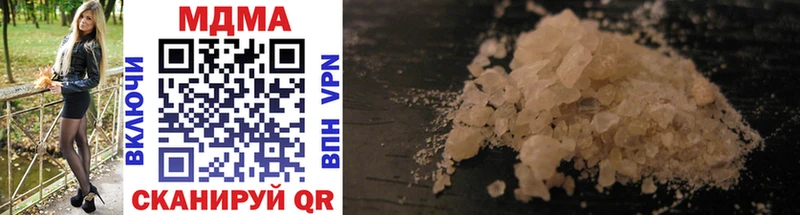 цена   kraken рабочий сайт  MDMA молли  Кондопога 
