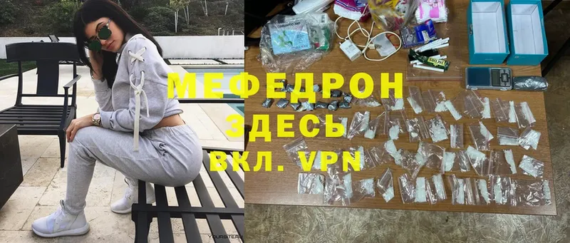 Меф mephedrone  Кондопога 