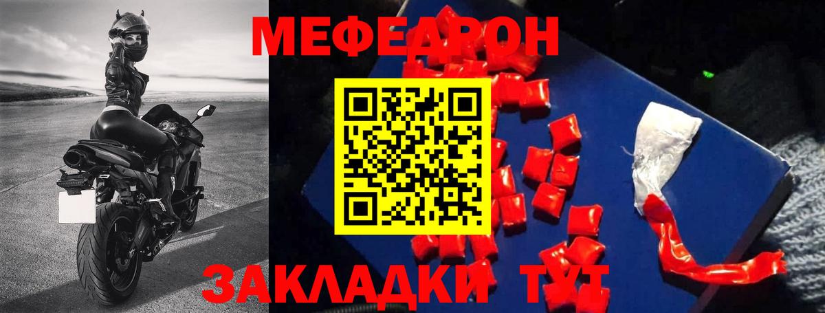 МАРИХУАНА  Вход с VPN  Конопля  МДМА  Кондопога  Кокаин  Меф МЯУ МЯУ кристаллы 
