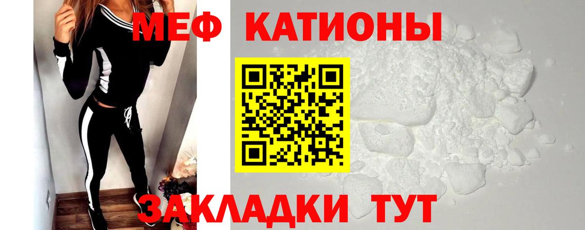 Круглые  Вход с VPN  Конопля  Вейп ТГК  Мефедрон  Гарик  Кондопога  COCAIN  Альфа-ПВП 