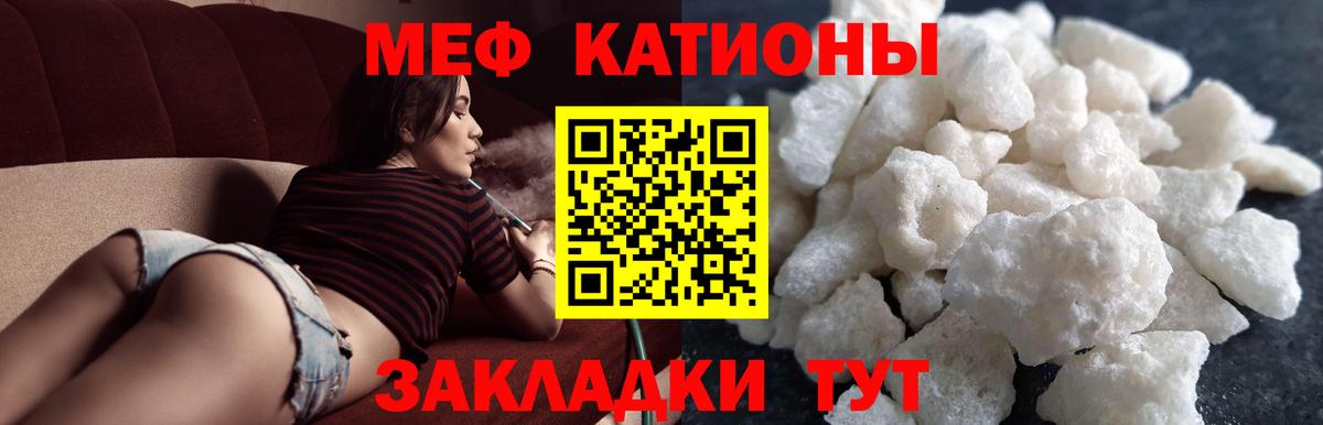 Кондопога  МЯУ-МЯУ 4 MMC  Вход с VPN  МЕФ  Мефедрон мяу мяу  МЕФ 