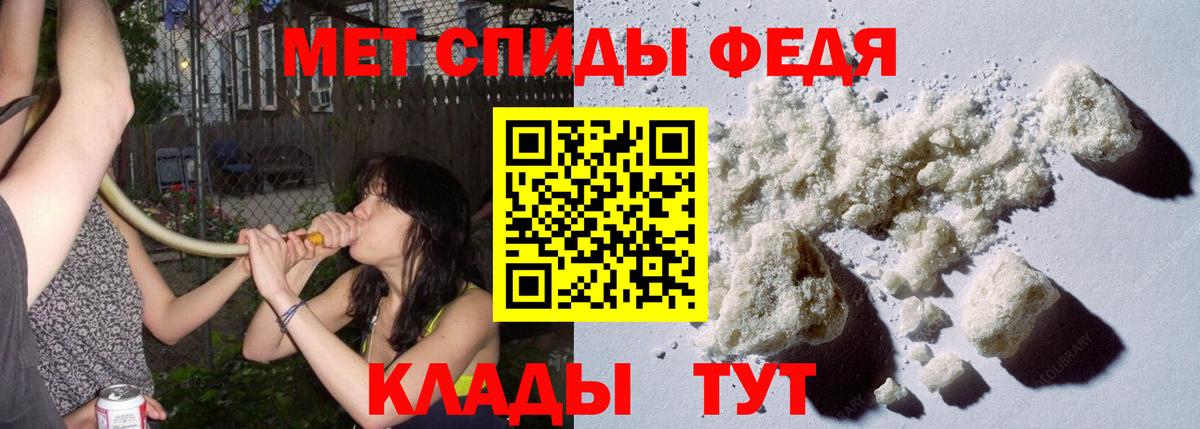 Метамфетамин кристалл  Кондопога 