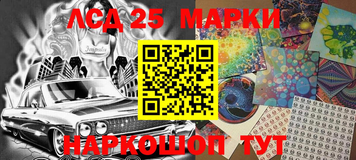 Наркотические марки  Кондопога  Марки N-bome 1,8мг  Марки N-bome 1,8мг 