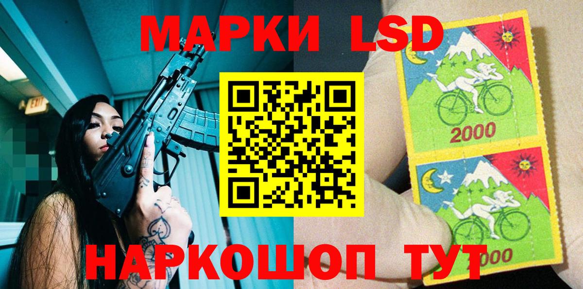 Марки NBOMe 1,8мг  Вход с VPN  Марки NBOMe  Кондопога 