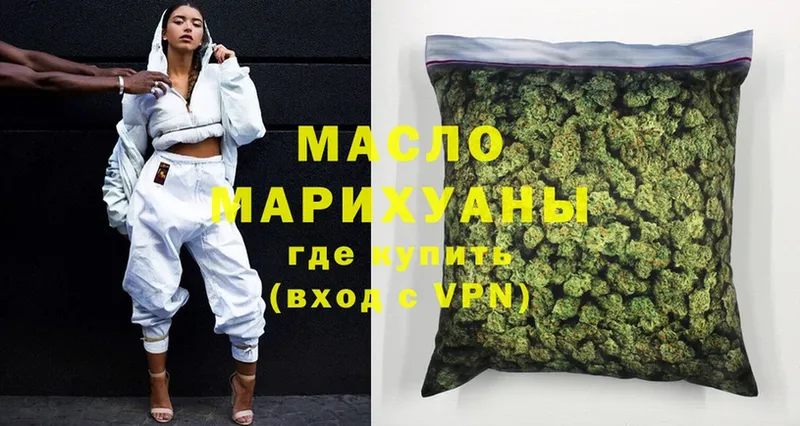 ТГК Wax  кракен как зайти  Кондопога 