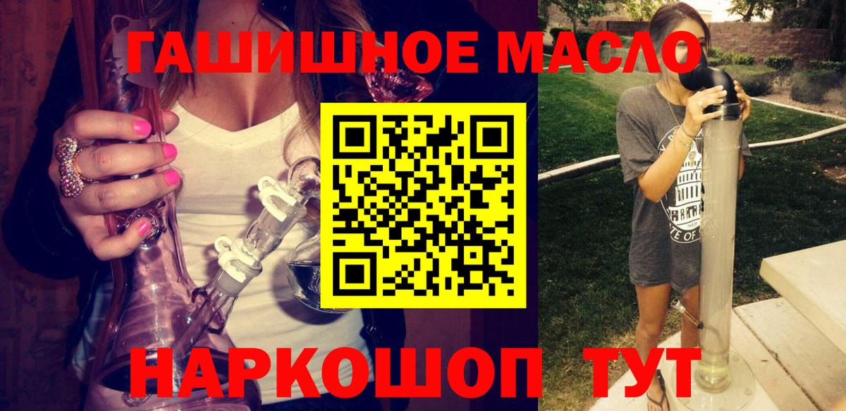 Дистиллят ТГК вейп  Кондопога 