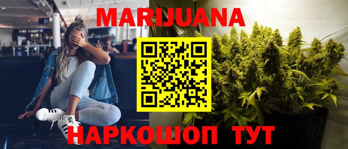 Каннабис Кондопога