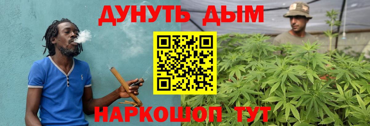 Конопля THC 21% Кондопога