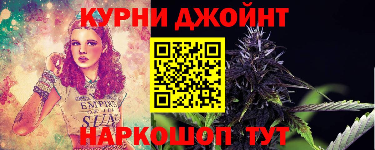 Кондопога  Шишки марихуана Bruce Banner  Вход с VPN  Бошки Шишки семена 